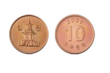 10원동전. 아시아경제DB