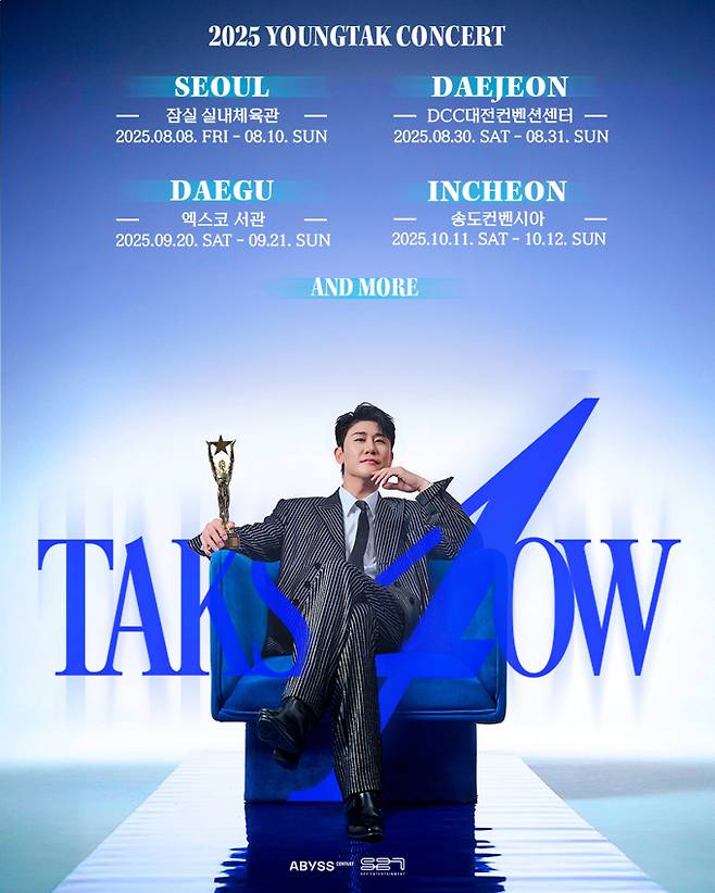 2025 영탁 단독 콘서트 ‘TAK SHOW4’ 전국 투어 포스터 이미지 (제공: 에스이십칠)