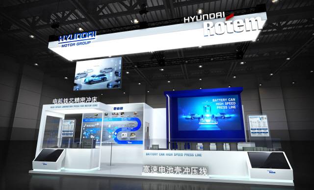 현대로템이 17일부터 20일(현지시간) 중국 상하이에서 열리는 '중국 국제금속성형전시회 2025'에 참가했다. 사진은 현대로템 전시관 조감도. 현대로템 제공