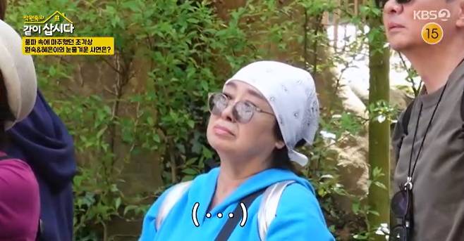 KBS 2TV ‘박원숙의 같이 삽시다’