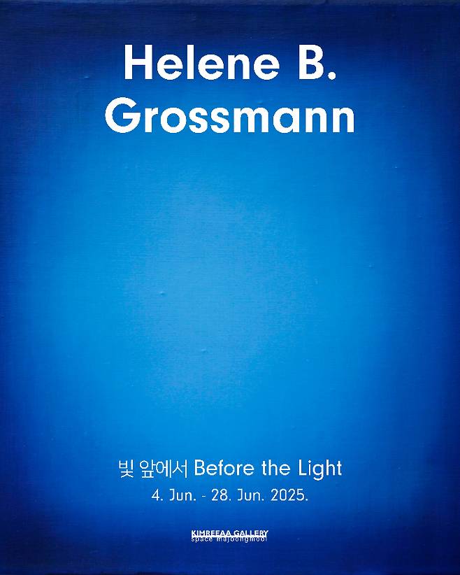 독일의 대표적인 추상화가 헬렌 B. 그로스만(Helen B. Grossman)의 개인전 '빛 앞에서(Before the Light)가 28일까지 서울 강남구 청담동 김리아갤러리에서 열린다. 김리아갤러리 제공