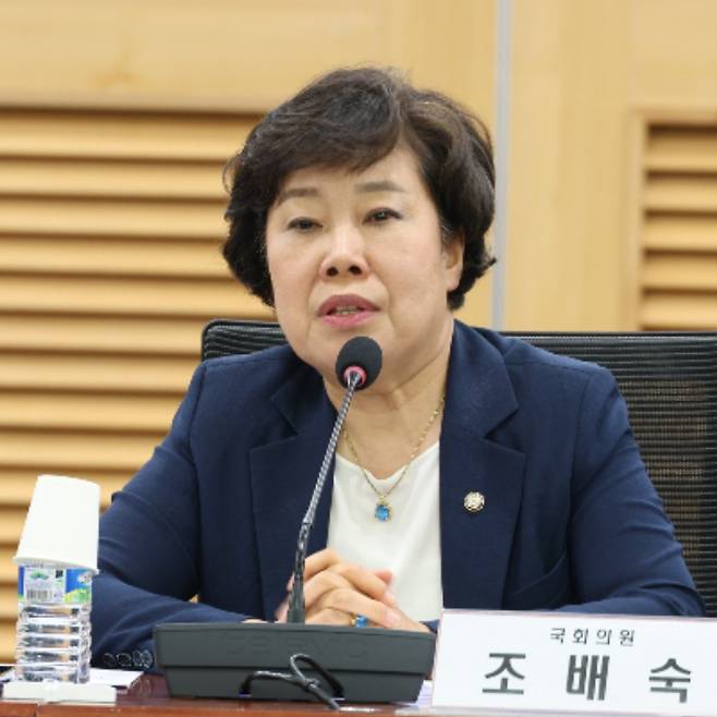 조배숙 의원. 의원실 제공