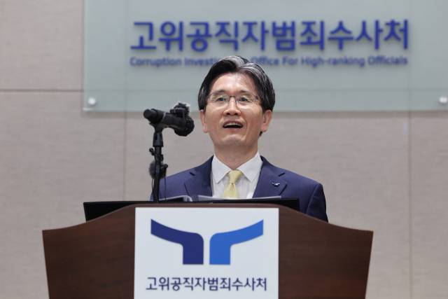 ▲오동운 고위공직자범죄수사처장이 17일 정부과천청사 공수처에서 열린 기자간담회에서 발언하고 있다. ⓒ연합뉴스