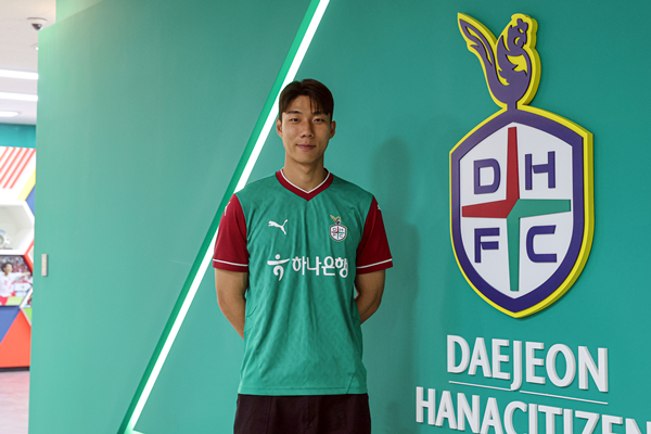 서진수 / 사진=대전하나시티즌 제공