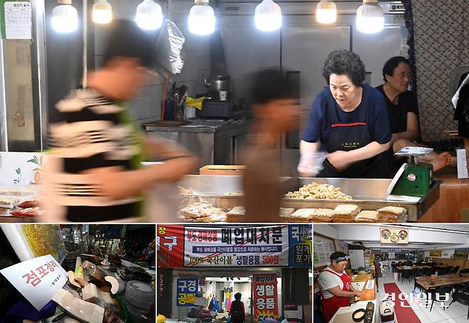 이재명 대통령의 대선 공약인 ‘전국민 민생회복지원금’의 윤곽이 뚜렷해지면서 고금리·고물가 등으로 인해 위기에 놓였던 소상공인·자영업자들의 기대감이 커지고 있다. 사진은 17일 활기에 찬 전통시장 내 식당가와 폐업한 점포 모습. 2025.6.17 /최은성기자 ces7198@kyeongin.com