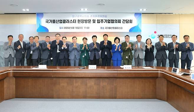 대구시의회 경제환경위원회는 18일 국가산단 내 국가물산업클러스터 현장방문을 실시했다. /대구시의회 제공