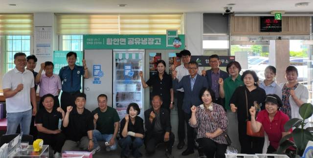 경남 함안군 함안면사무소에 설치된 공유냉장고. 함안군 제공