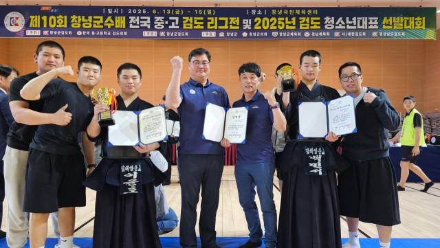 ‘2025년 검도 청소년대표 선발대회’에서 청소년대표로 선발된 김해영운고 이윤호(왼쪽 세 번째), 백민서(오른쪽 두 번째)와 홍명호 감독이 기념사진을 찍고 있다./경남검도회/