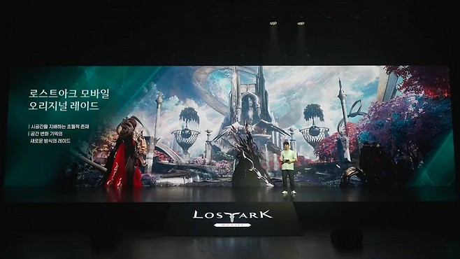 '로스트아크 모바일'은 오리지널 레이드와 패턴 조작으로 익숙하지만 색다른 재미를 선보인다.(출처='로스트아크 모바일' 유튜브).