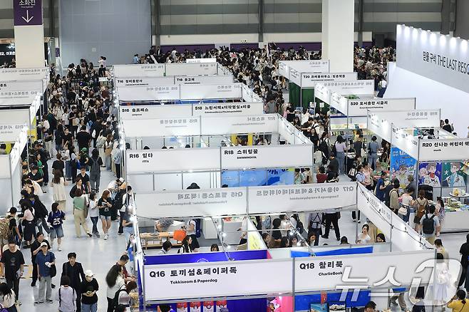18일 오전 서울 강남구 삼성동 코엑스에서 열린 2025 서울국제도서전을 찾은 관람객들로 붐비고 있다. 2025.6.18/뉴스1 ⓒ News1 박정호 기자