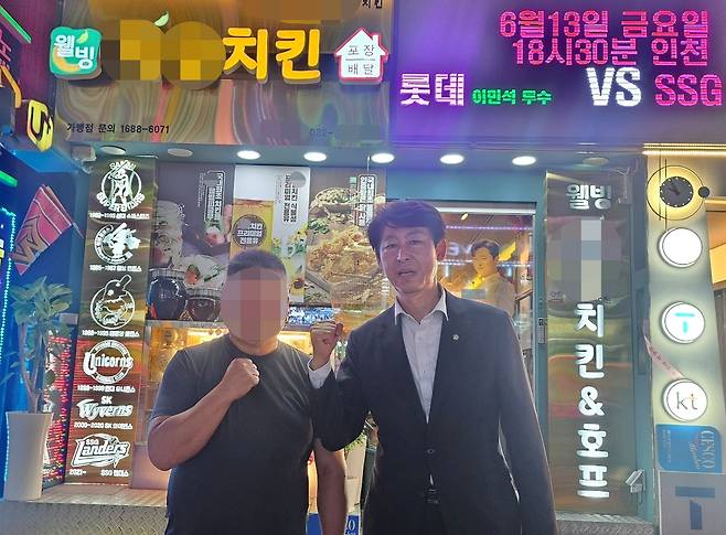 (이훈기 더불어민주당 국회의원 엑스 갈무리)