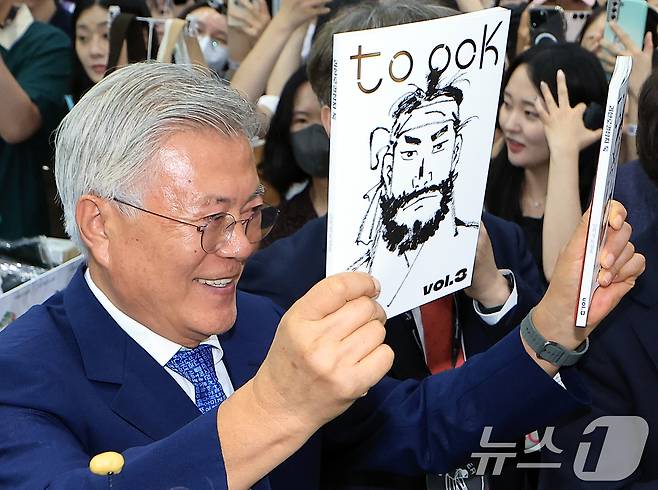 문재인 전 대통령과 김정숙 여사가 18일 오후 서울 강남구 삼성동 코엑스에서 열린 2025 서울국제도서전 평산책방 부스를 찾아 괴산로컬잡지 툭의 임꺽정 특집호를 들어 보이고 있다. 2025.6.18/뉴스1 ⓒ News1 박정호 기자