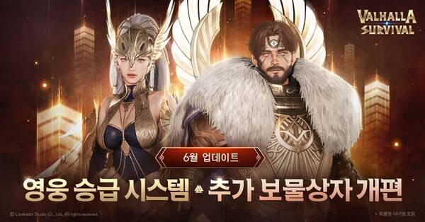 ⓒ라이온하트 스튜디오