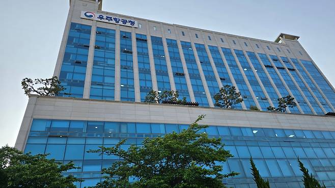 경남 사천에 자리한 우주항공청 임시청사 전경./뉴스1