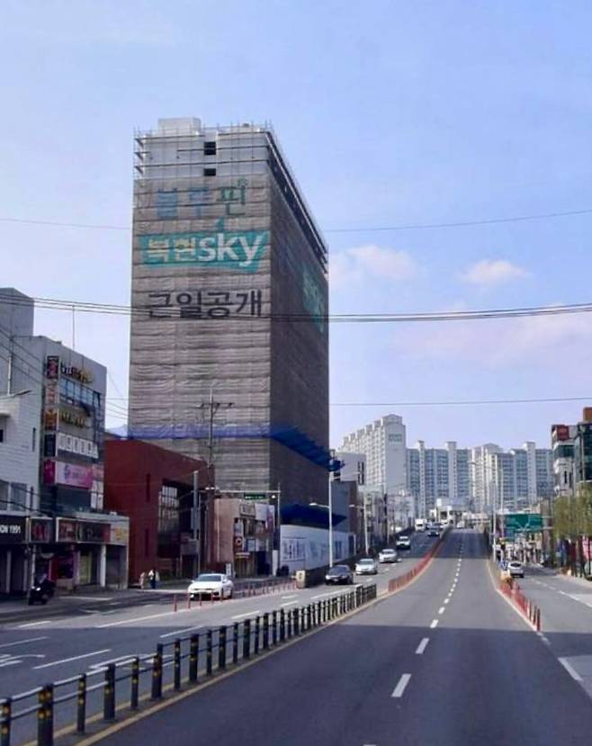 ㈜나진이 낙찰 받은 대구광역시 북구 복현동 416-2 소재 토지 및 건물. /네이버 지도