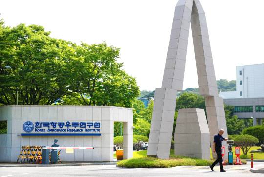 대전에 위치한 한국항공우주연구원 본원. 김영태 기자