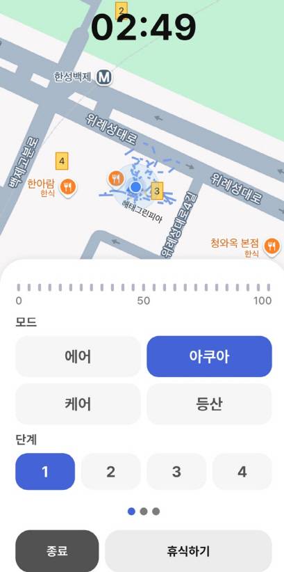 위로보틱스 앱을 이용하면 운동 시간, 루트 등을 간편하게 확인할 수 있다. 앱 캡처.