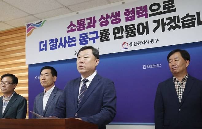 김종훈 울산동구청장이 18일 취임 3주년 기자회견에서 지역사회 통합 발전 위한 외국인 지원사업에 대해 설명하고 있다. 뉴스1