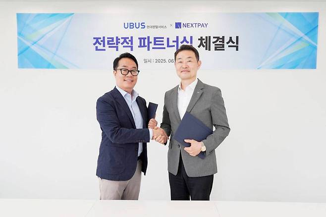 넥스트페이먼츠-현대렌탈서비스 스마트상점 솔루션 개발 '맞손' / 출처=넥스트페이먼츠