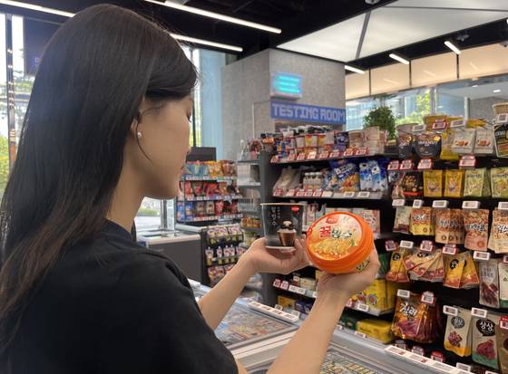 GS25에서 팔리고 있는 유어스 꿀귤빙수 사진. 사진 GS25