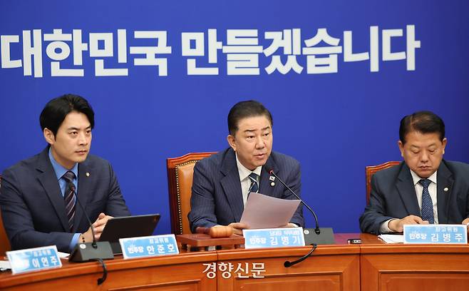 김병기 더불어민주당 대표 직무대행 겸 원내대표(가운데)가 18일 국회에서 열린 최고위원회의에서 발언하고 있다. 박민규 선임기자