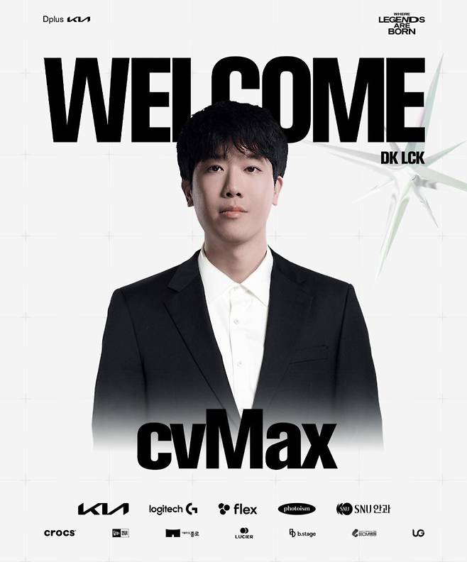 ‘씨맥’ 김대호 코치. 디플러스 기아 제공