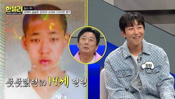 JTBC ‘한문철의 블랙박스 리뷰’ 캡처