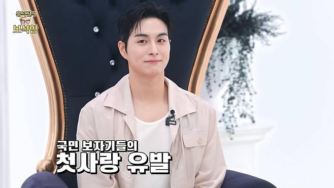 사진=‘홍석천의 보석함’