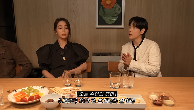 유튜브 채널 ‘이민정 MJ’ 캡처