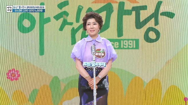 트로트 가수 강민주가 가슴 아픈 가정사를 털어놨다. KBS 1TV ‘아침마당’ 방송화면 캡처