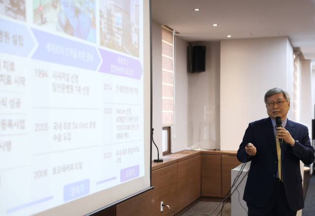 최진섭 연세암병원장이 17일 기자간담회에서 3대 난치암의 치료 성적과 중입자치료를 포함한 전방위 암 치료 시스템 구축 로드맵을 발표하고 있다. 사진 제공=연세암병원