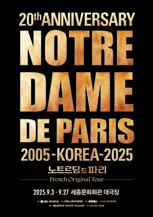 프렌치 오리지널 뮤지컬 '노트르담 드 파리' 내한 공연 포스터. 사진 제공=마스트인터내셔널