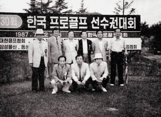 1987년 30회 대회 기념사진