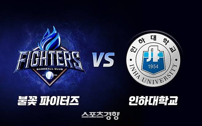 ‘불꽃야구’ 콘셉트 사진. 스튜디오C1 제공