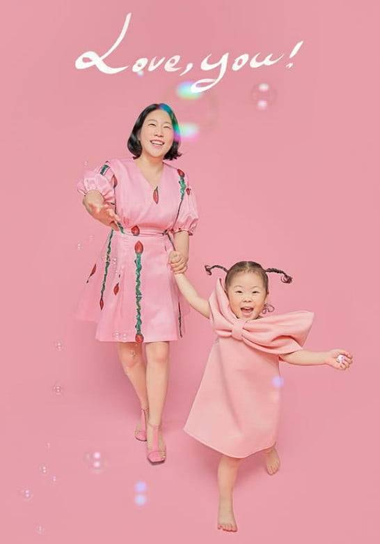 사진=김영희 SNS