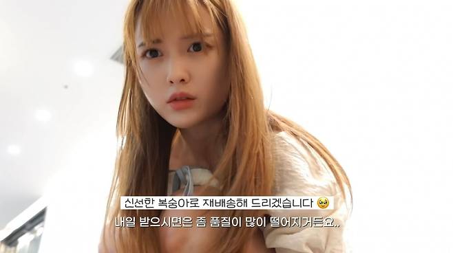 사진=남보라 유튜브 채널 영상 캡처