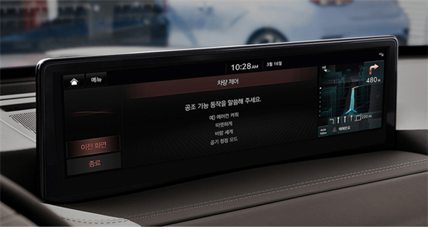 현대차 블루링크. 2025.6.19. 국토교통부 제공