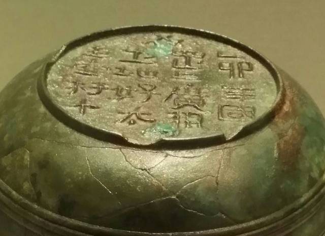 신라의 땅에 묻혀 관심을 끌고 있는 광개토대왕의 업적을 기리는 기념물로 제작된 것으로 보이는 명문이 새겨진 호우.