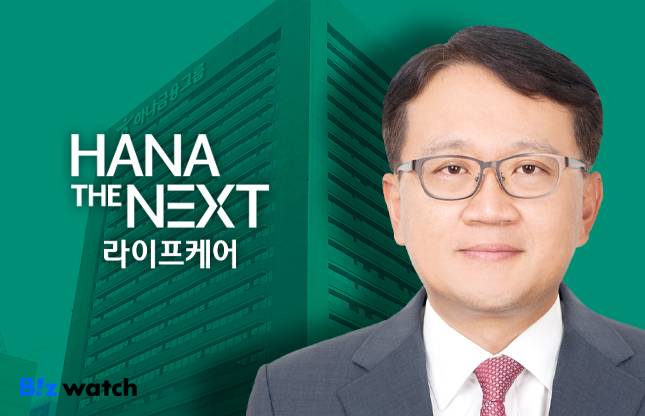 황효구 하나더넥스트라이프케어 대표