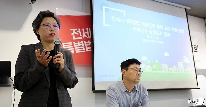 최은영 한국도시연구소장./뉴스1 ⓒ News1 박지혜 기자