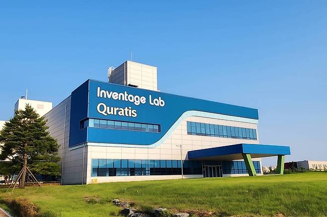 인벤티지랩·큐라티스 오송바이오플랜트 전경.(인벤티지랩 제공)/뉴스1