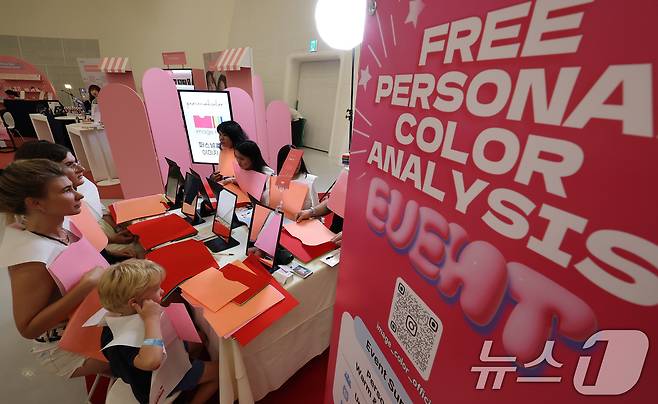 19일 오후 서울 중구 DDP에서 열린 2025 코리아뷰티페스티벌를 찾은 외국인 관광객들이 퍼스널컬러 찾기 체험을 하고 있다. 2025.6.19/뉴스1 ⓒ News1 장수영 기자