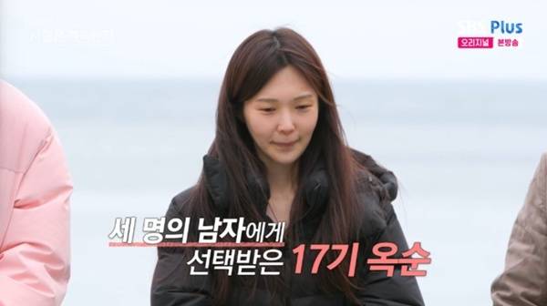 ENA·SBS플러스 '나는 SOLO, 그 후 사랑은 계속된다' 캡처