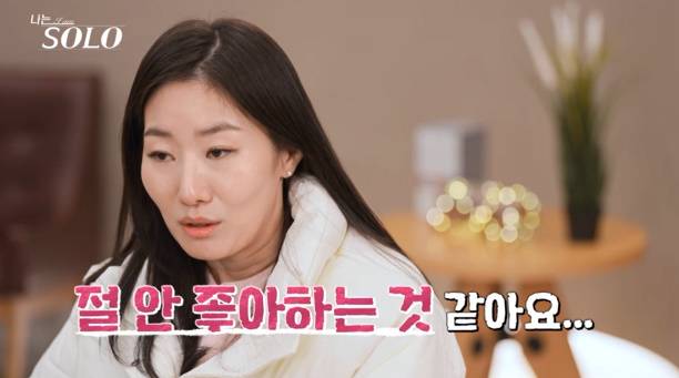 나는솔로 26기, 혼돈의 최종 선택 (사진: ENA, SBS Plus)