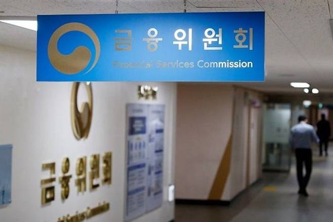 금융위원회가 지난 18일 정부가 추진 중인 장기 연체채권 채무조정 프로그램을 발표했다.ⓒ금융위원회