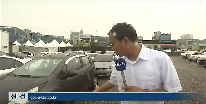 image.png 공영주차장 주차요금 시간당 천원 받으니까 생긴 일 ㄷㄷㄷ.NEWS 공영주차장 주차요금 시간당 천원 받으니까 생긴 일 ㄷㄷㄷ.jpg