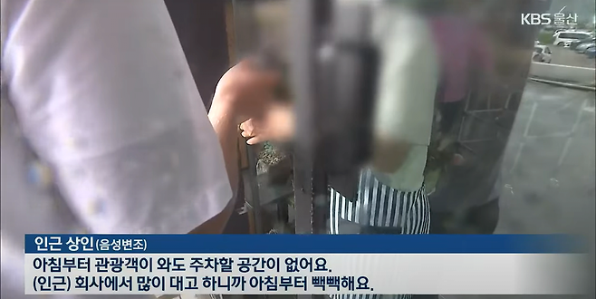 image.png 공영주차장 주차요금 시간당 천원 받으니까 생긴 일 ㄷㄷㄷ.NEWS 공영주차장 주차요금 시간당 천원 받으니까 생긴 일 ㄷㄷㄷ.jpg