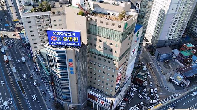 수도권 일부 대학병원이 처방하고 있는 혁신적인 알츠하이머병 치료제 ‘레켐비’ 처방을 이달부터 부산 온병원에서도 받을 수 있게 됐다. 온병원 제공