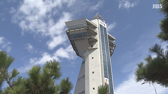 제주광역해상교통관제센터
