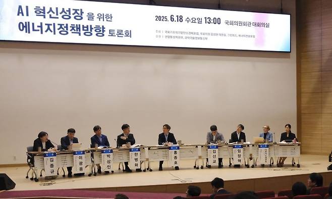 (왼쪽부터) 김종규 식스티헤르츠 대표, 이광용 네이버클라우드 상무, 박상인 서울대 교수, 한병화 유진투자증권 이사, 홍종호 서울대 교수, 김선교 한국과학기술평가원 연구위원, 임장혁 기후솔루션 연구원, 다르시 드라우트 존스홉킨스대 탄소중립 산업정책연구소 컨설턴트. 2025. 06. 19. 사진=그린피스